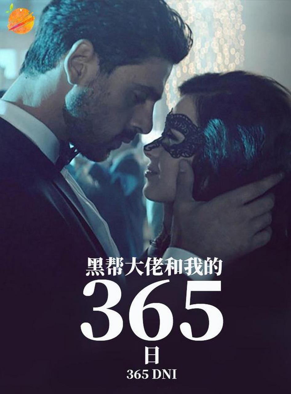 五十度灰迅雷下载(五十度灰电影 720p 下载)