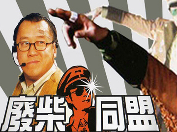 同盟粤语(同盟粤语粤语屋)