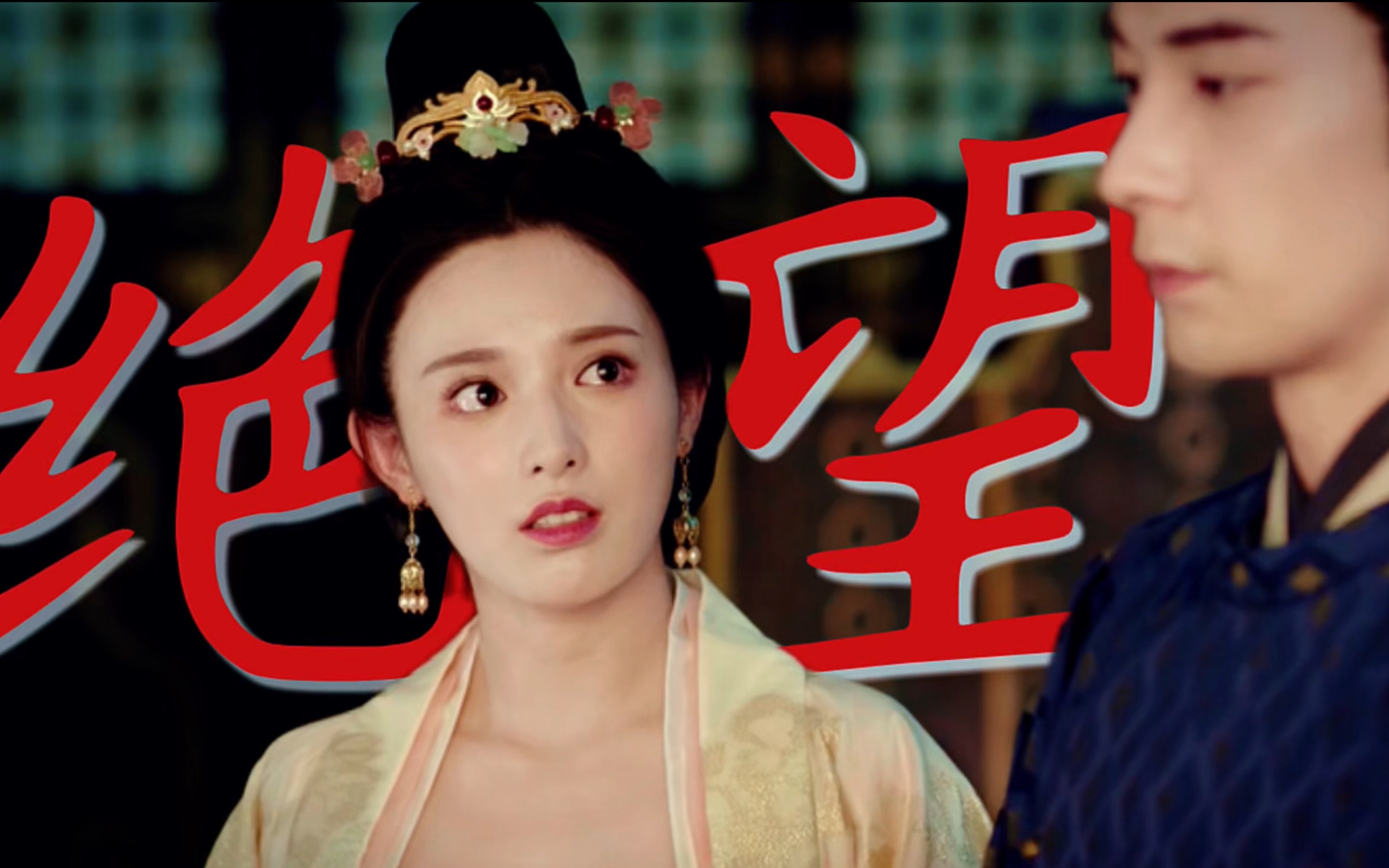 真假东宫(真假东宫电视剧免费观看全集)