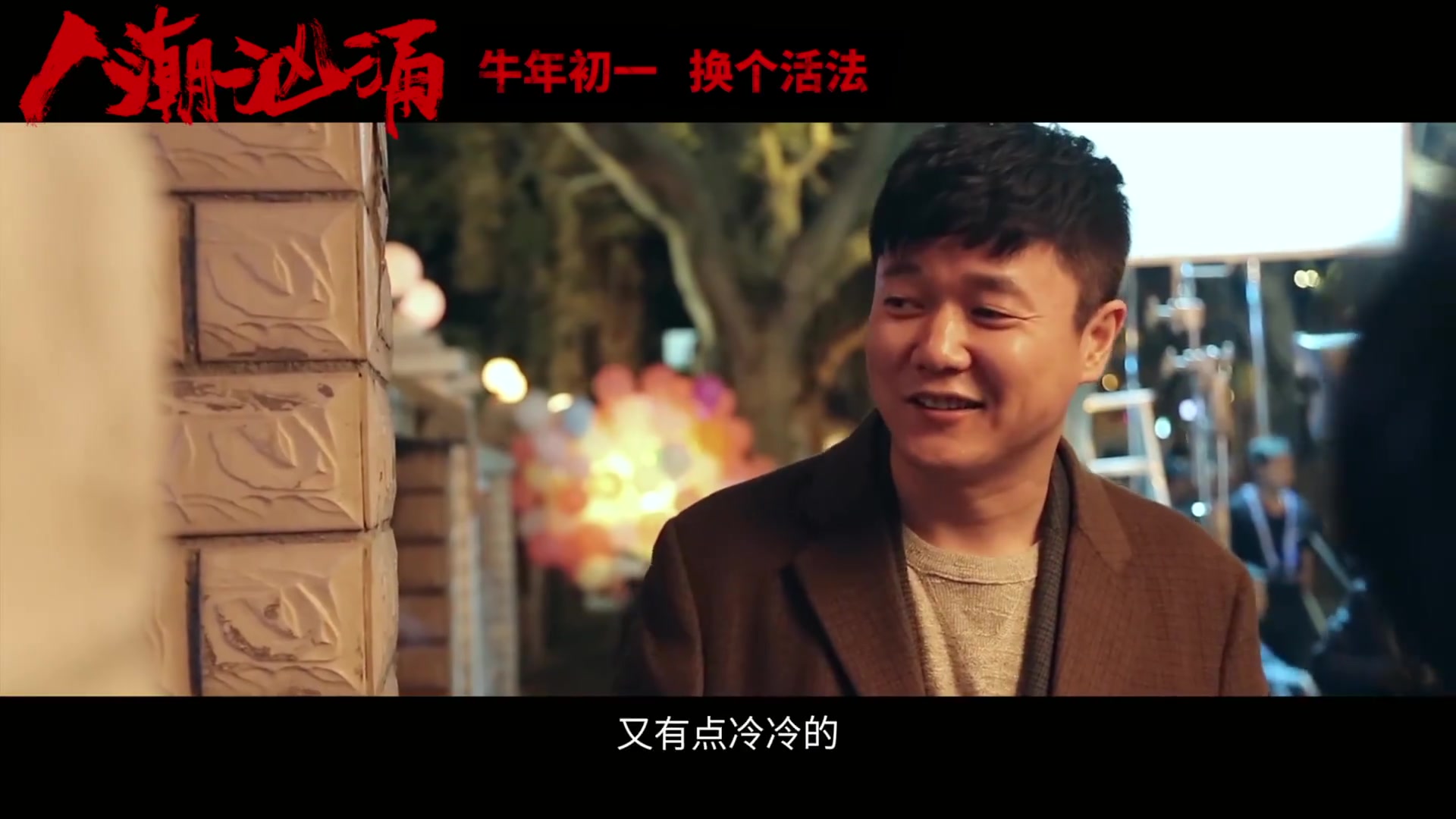 人潮汹涌在线观看完整版免费高清(人潮汹涌在线观看完整版免费高清电影)