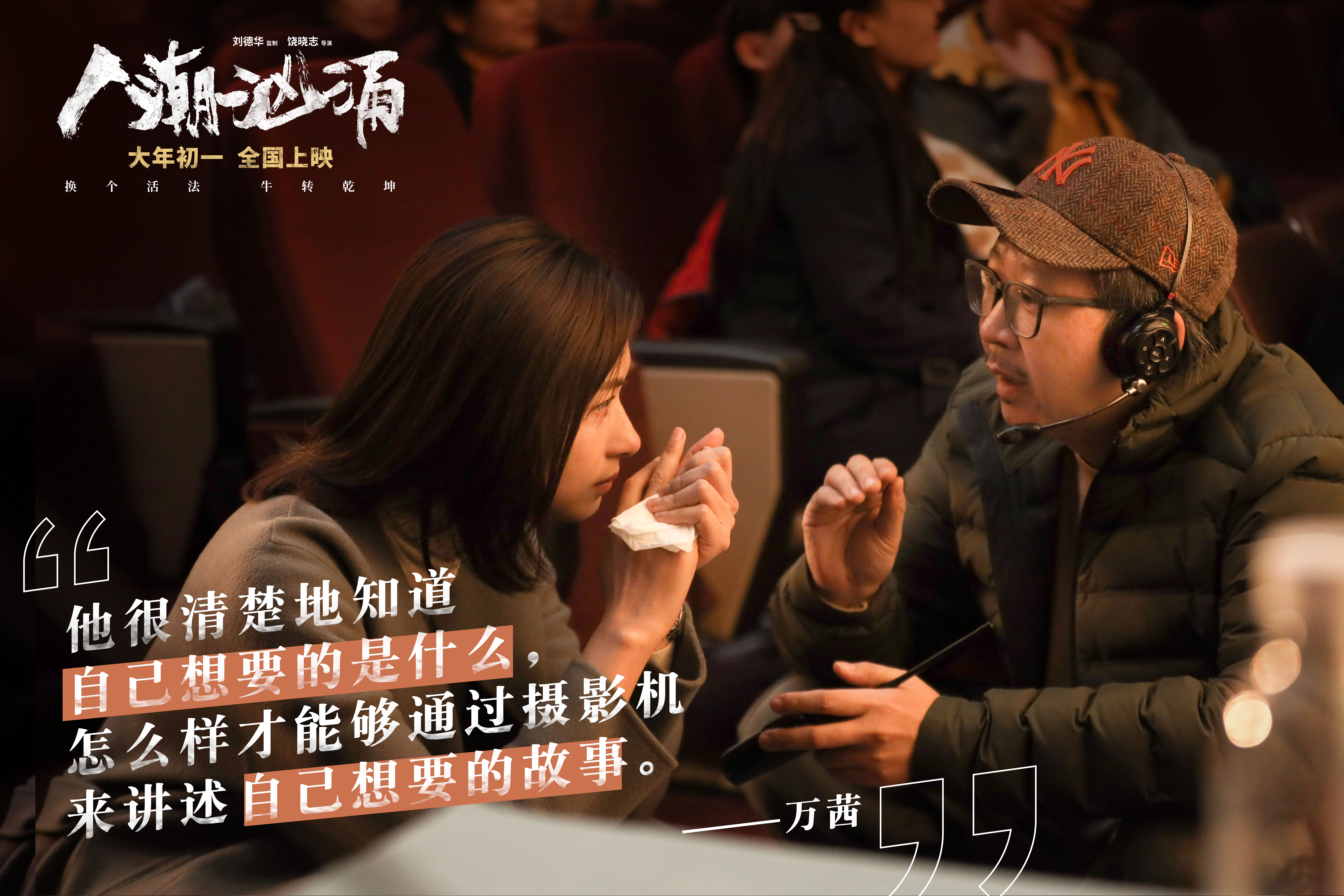 人潮汹涌在线观看完整版免费高清(人潮汹涌在线观看完整版免费高清电影)