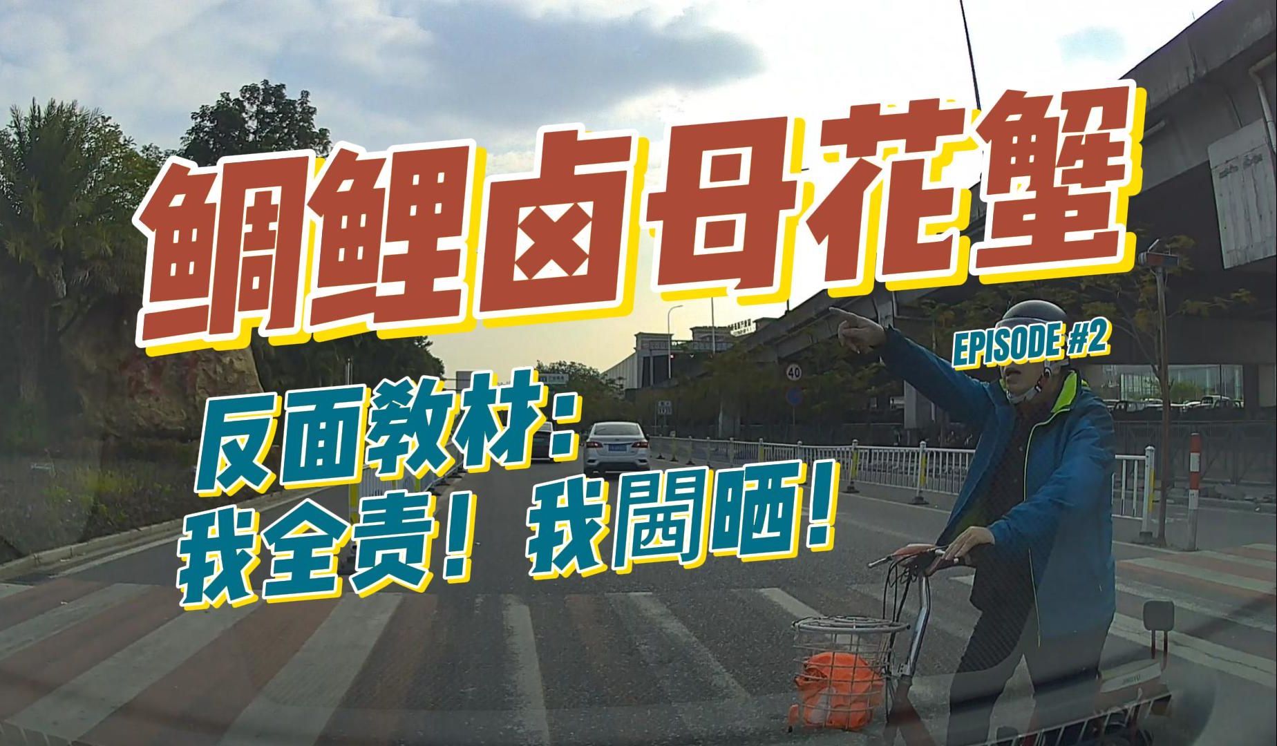 鸭寮街的金蛋粤语(鸭寮街的金蛋粤语百度云)