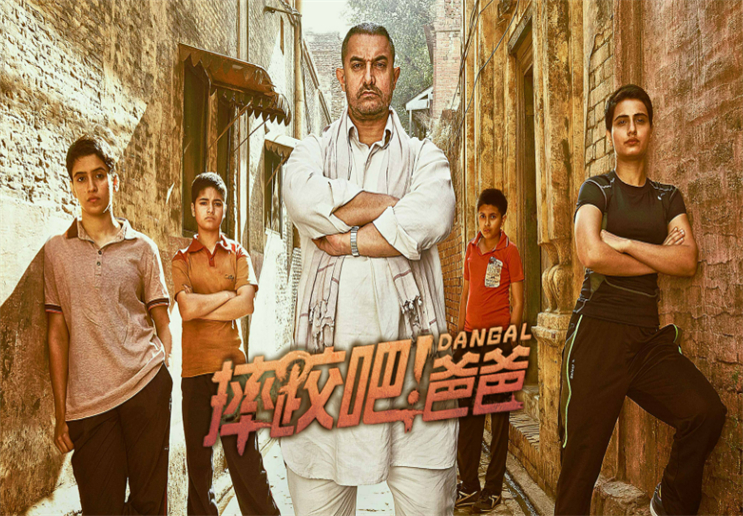 摔跤吧爸爸资源(摔跤吧爸爸资源夸克)