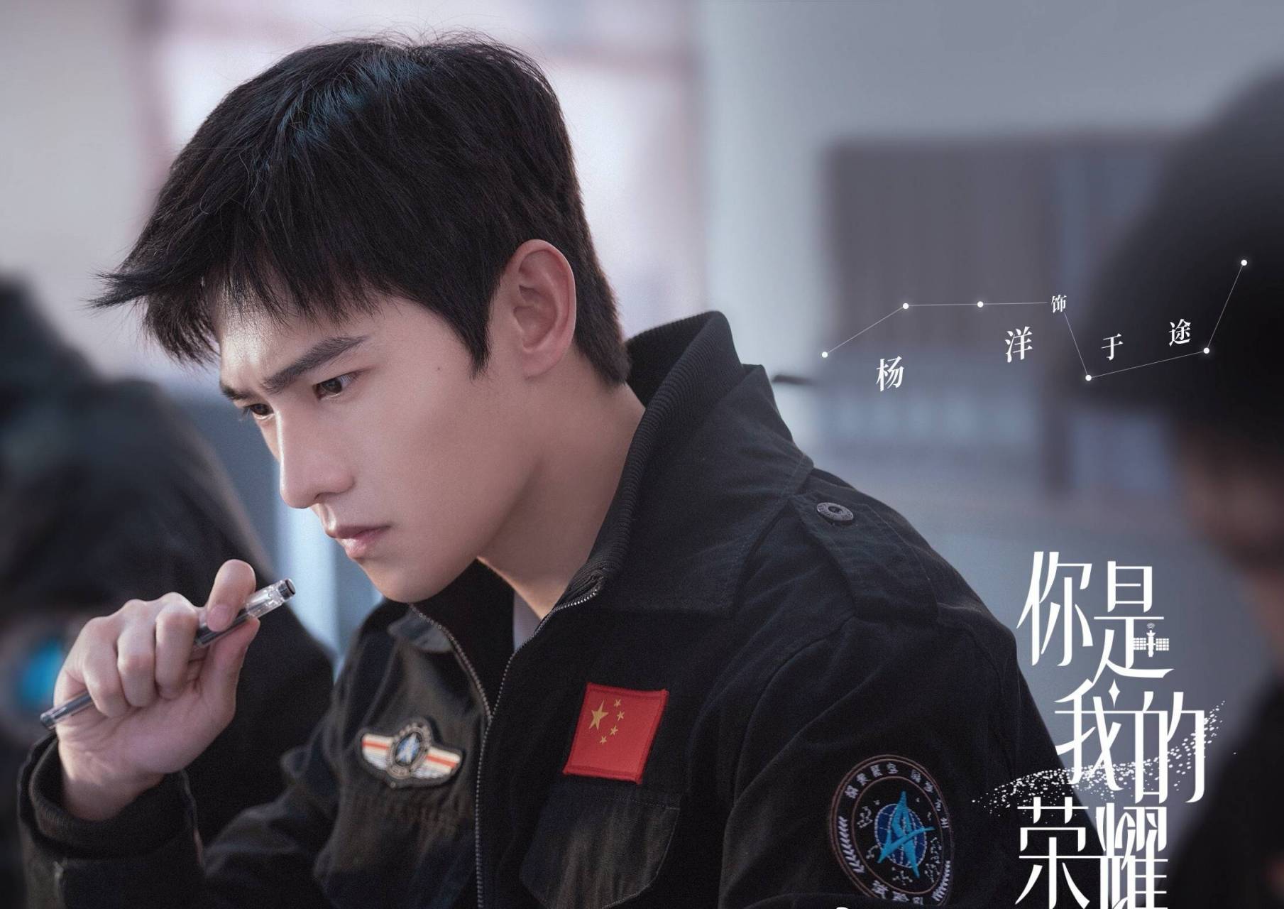 你是我的荣耀电视剧免费观看星辰影院(你是我的荣耀电视剧免费观看全集极速影院)