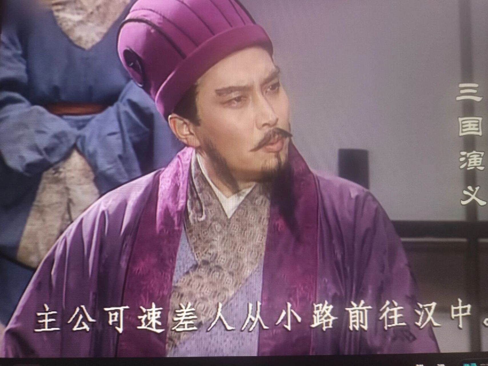 电视剧三国演义下载(三国演义下载 mp4)