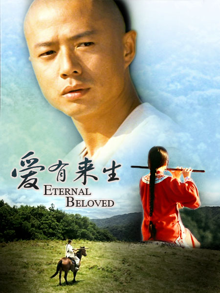 爱有来生在线观看(爱有来生在线观看免费完整版)