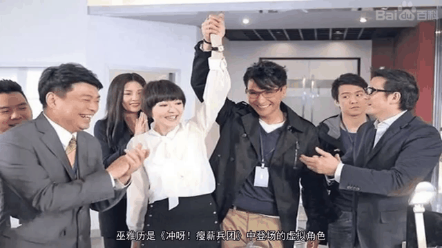 冲呀瘦薪兵团(冲呀瘦薪兵团粤语高清版百度云)