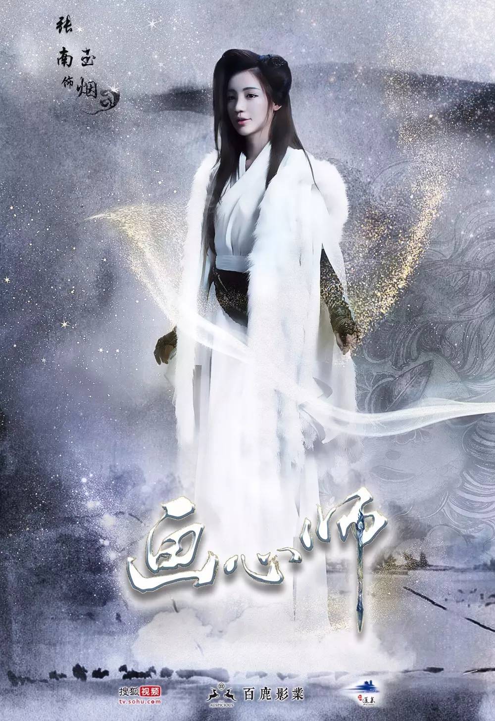 画心师(画心师在哪个平台看)