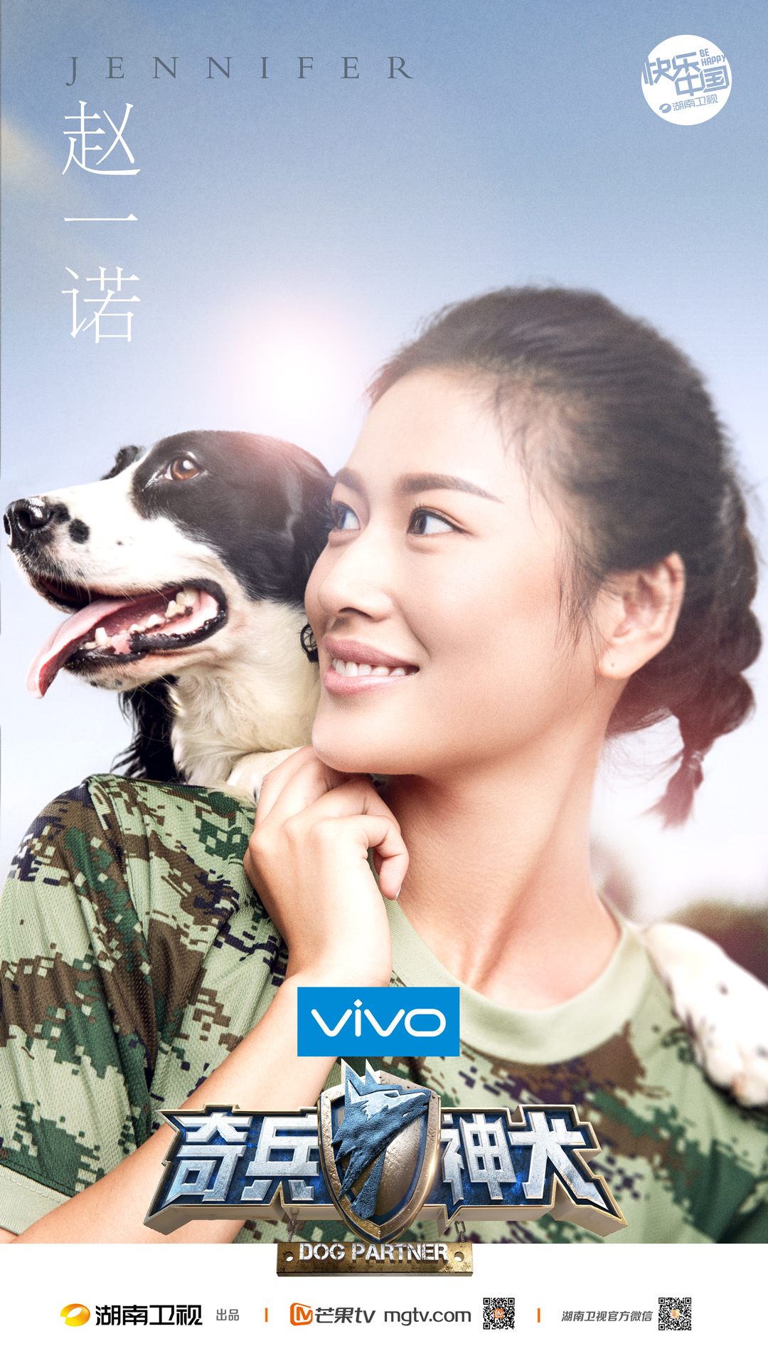 神犬奇兵电视剧(神犬奇兵电视剧25集全)
