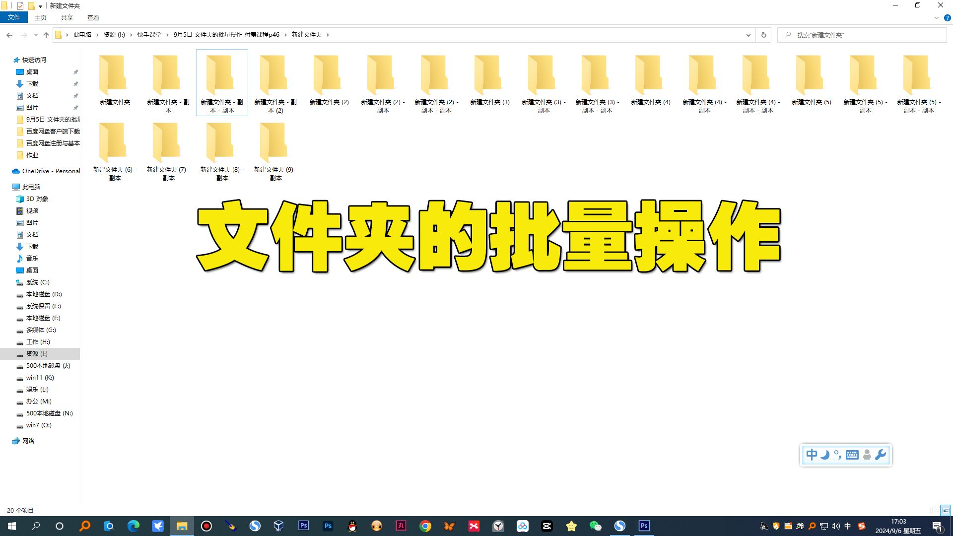 新建文件夹2线观看(新建文件夹2线观看字幕版)