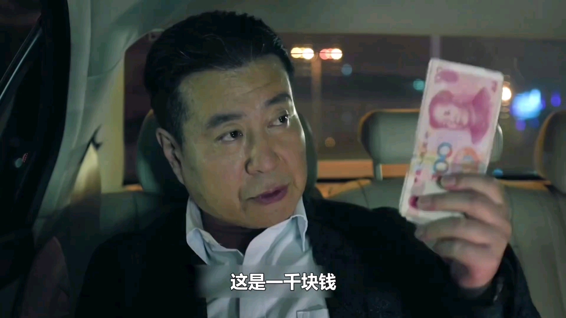 人民的名义种子(人民的名义送审样片种子)
