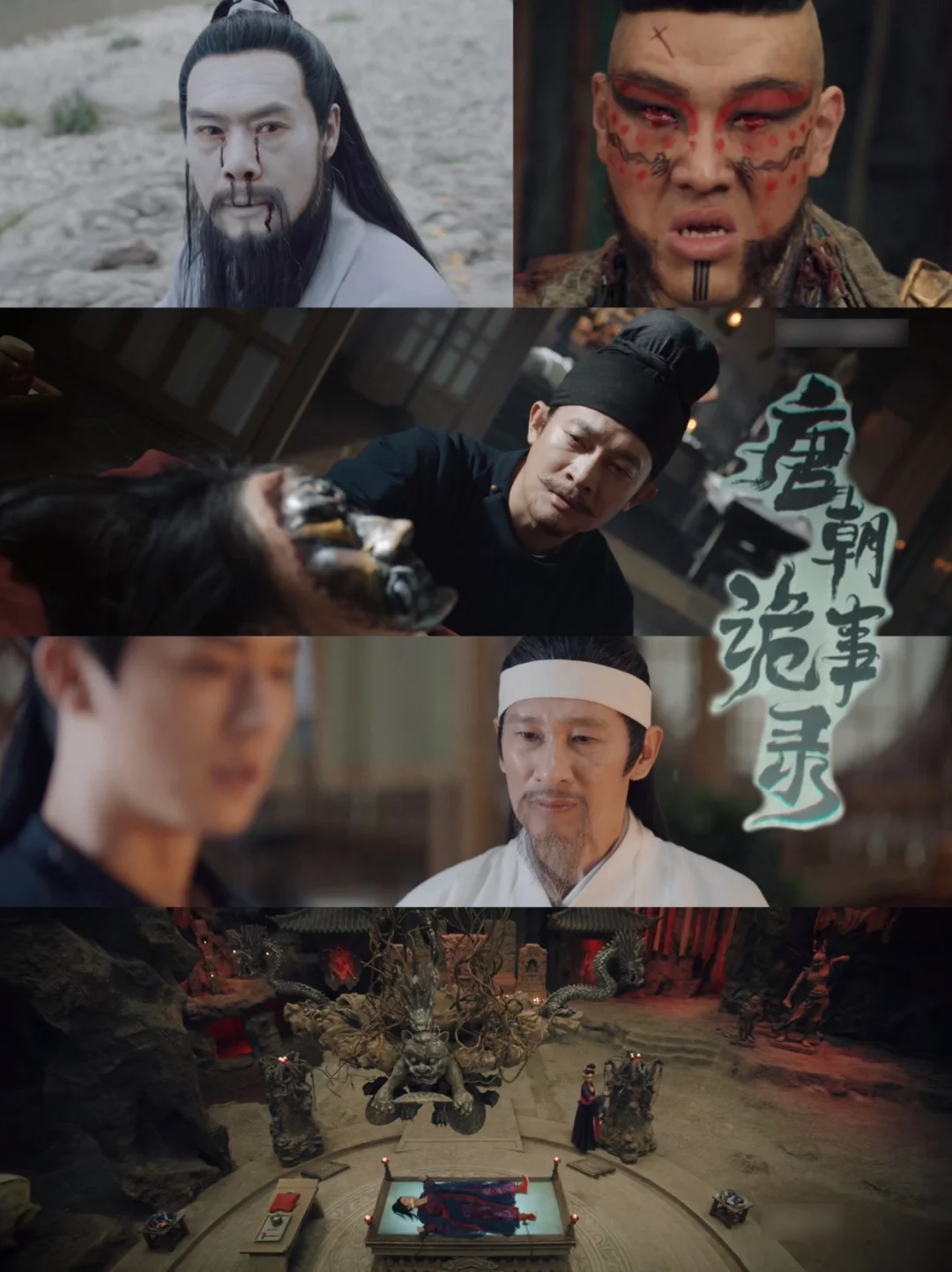 灵魂摆渡3电视剧(灵魂摆渡三免费观看全集在线观看柠檬观看)
