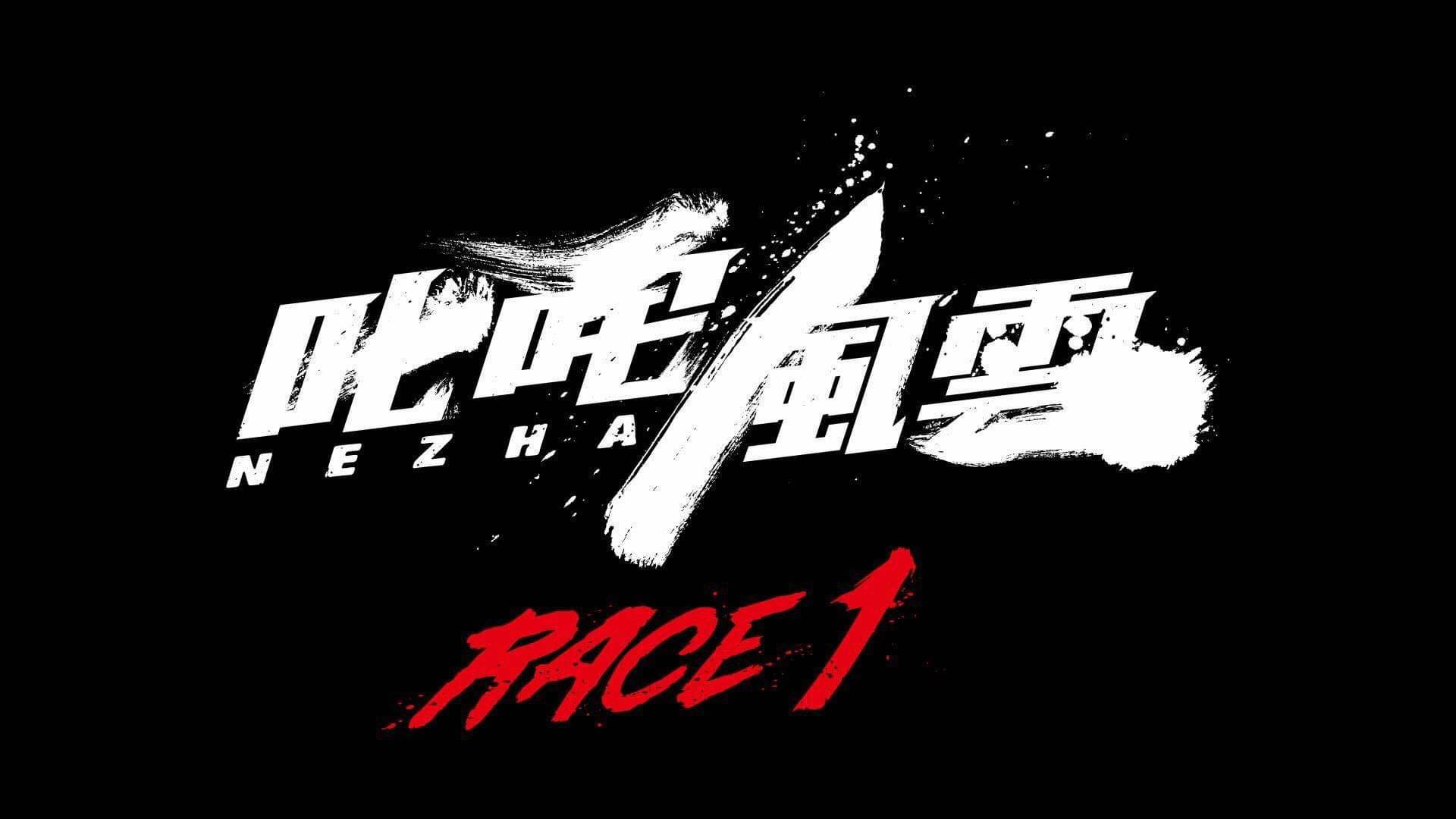 叱咤风云电影(叱咤风云电影演员表)