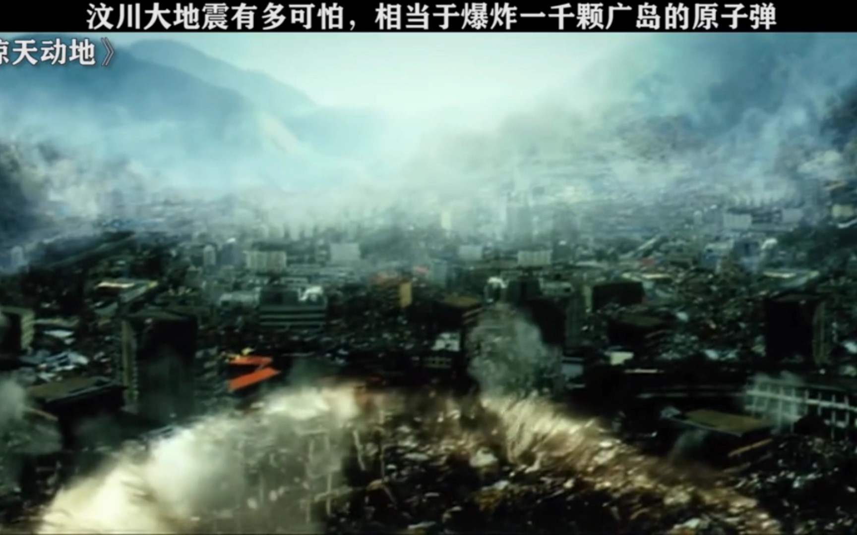 惊天动地电影高清版免费观看(惊天动地电影高清版免费观看国语)