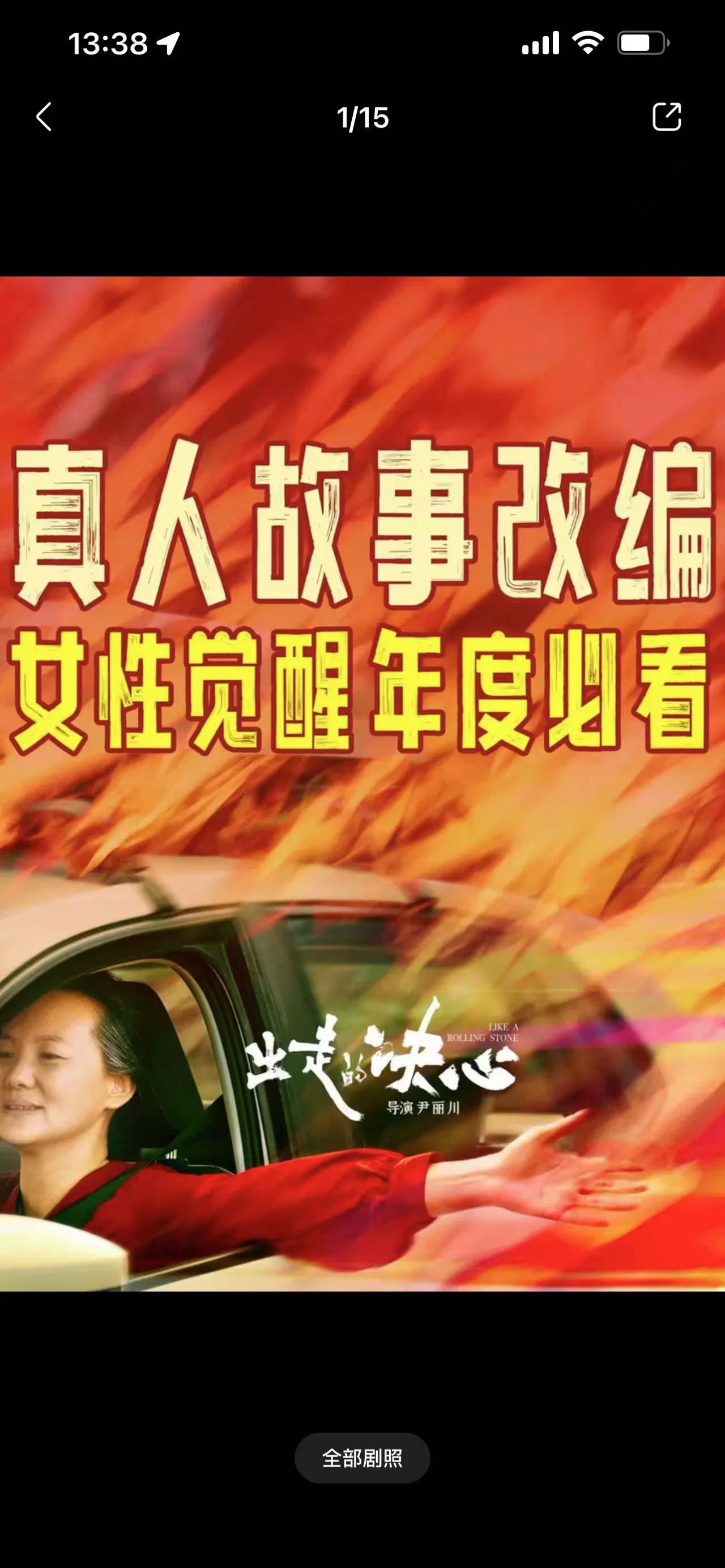 惊天动地电影高清版免费观看(惊天动地电影高清版免费观看国语)