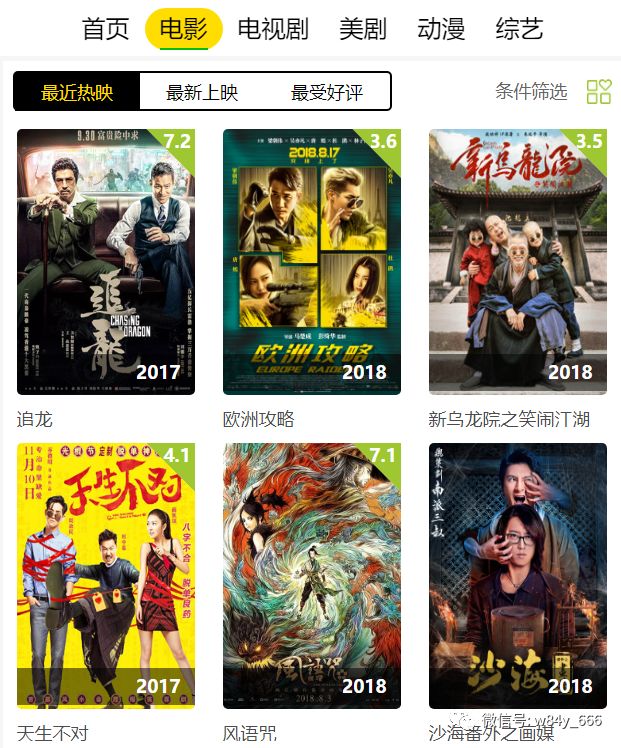 电影在线(电影在线观看 少女)