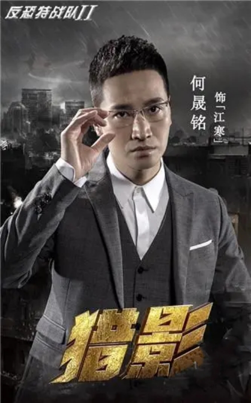 反恐特战队电视剧(反恐特战队电视剧在线观看)