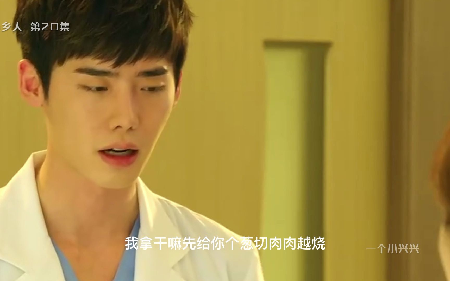 doctor异乡人免费观看全集在线观看的简单介绍