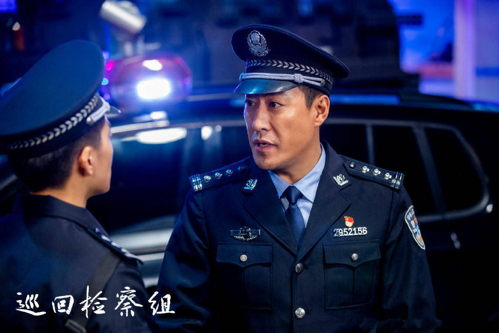 巡回检察组全集45(巡回检察组全集45分集剧情介绍)