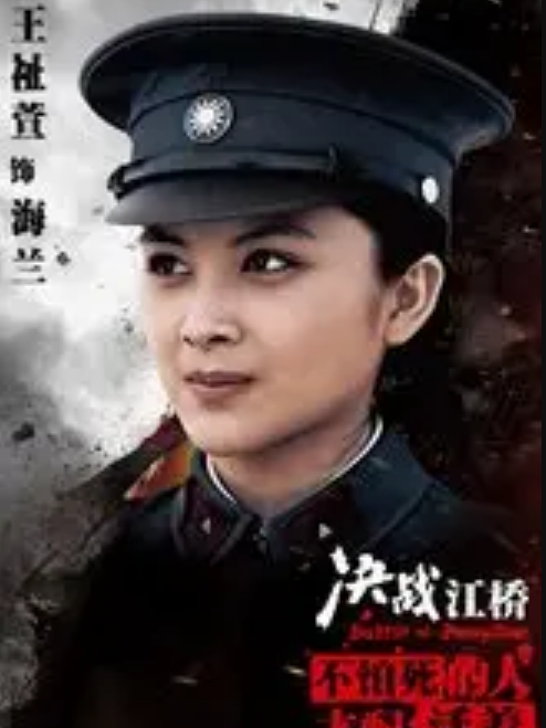 决战江桥电视剧全集免费观看(决战风铃渡40集全免费)