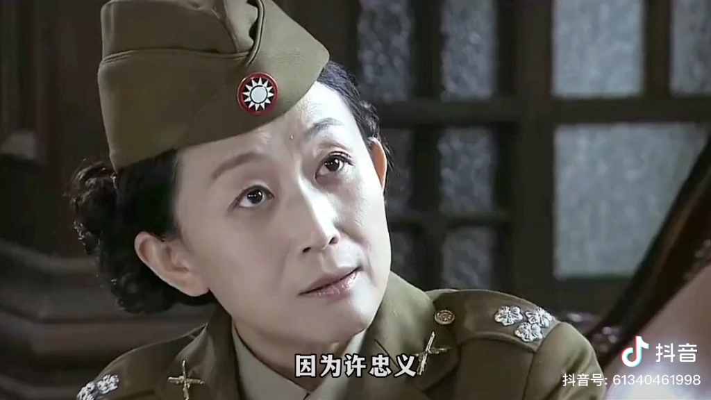 电视剧渗透剧情介绍(电视剧渗透剧情分集介绍)