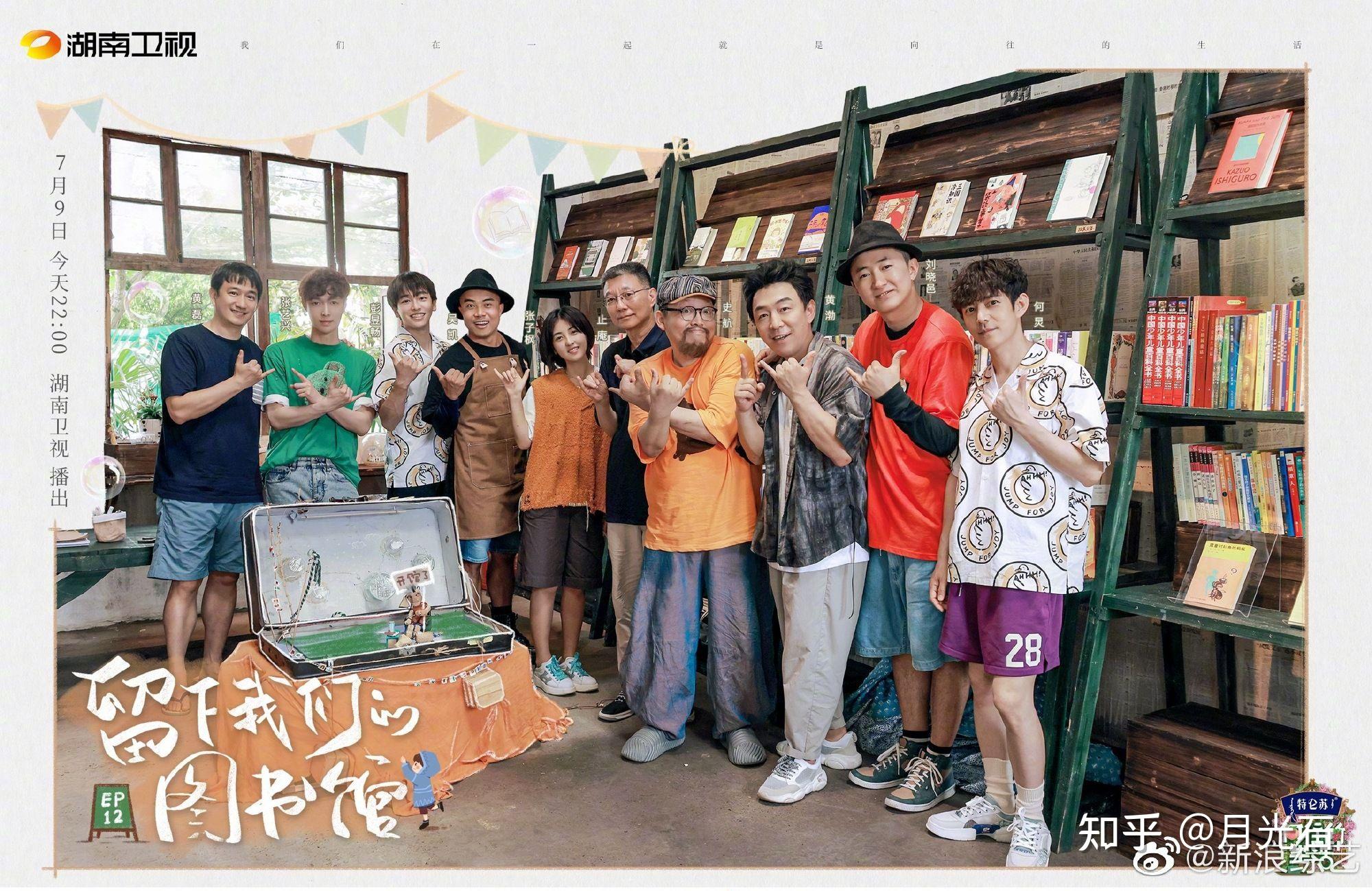 关于向往的生活第五季免费观看的信息