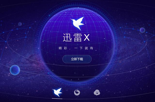 幽灵党迅雷下载(幽灵党下载 720p 下载)