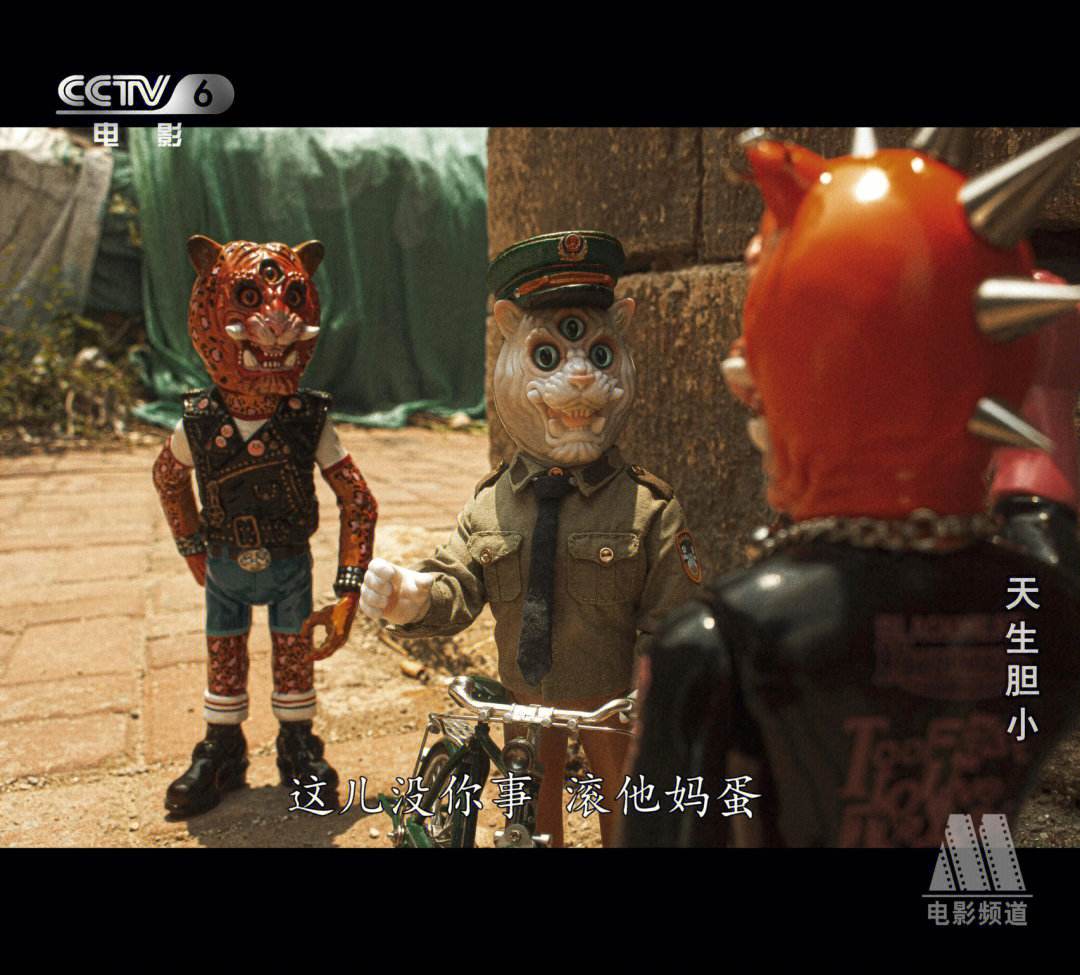 小生怕怕电影(小生怕怕电影在线观看完整版)