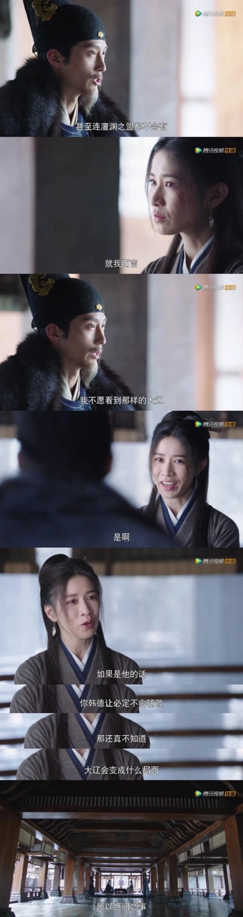 燕云台在线观看(燕云台免费观看版)