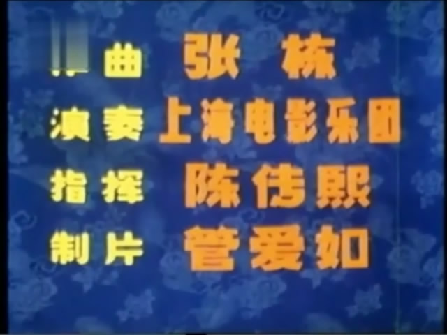 电影小裁缝(电影小裁缝简介)