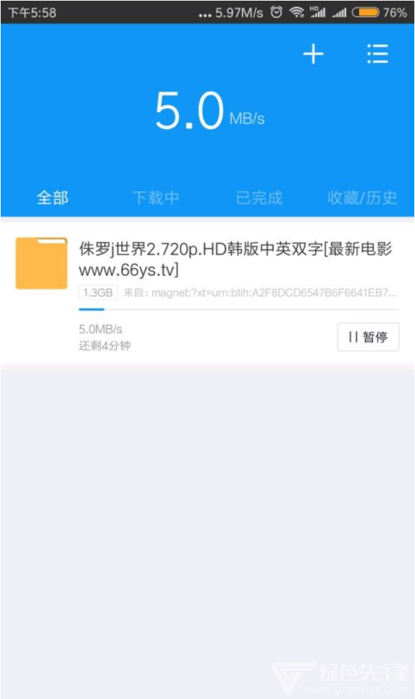 有种你爱我迅雷下载(有种你爱我 电影百度免费观看)