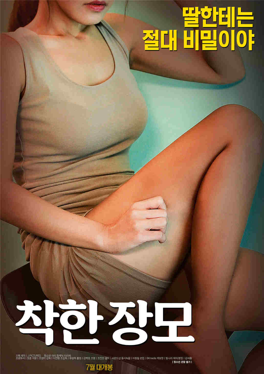 沈殿霞电影全集(播放沈殿霞主演的电影)