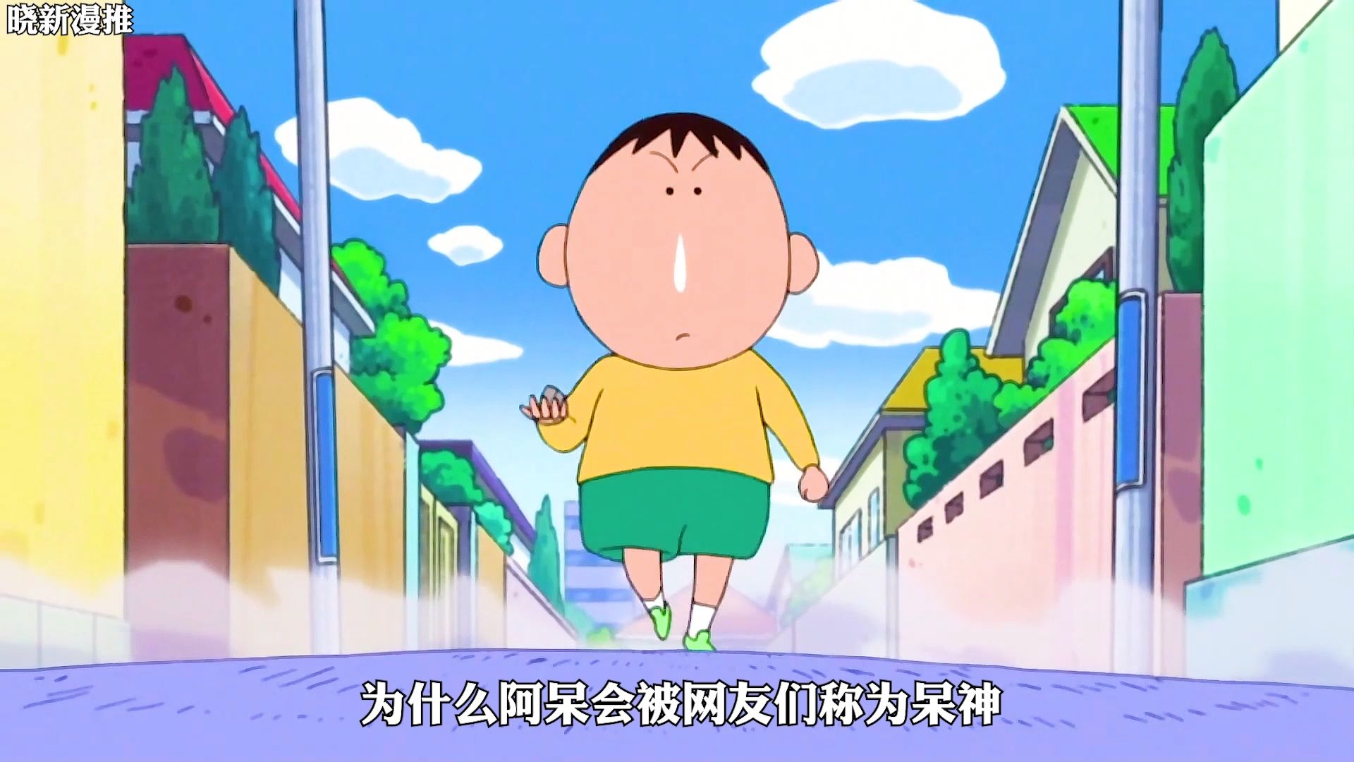 呆瓜对对碰(呆瓜是什么意思)