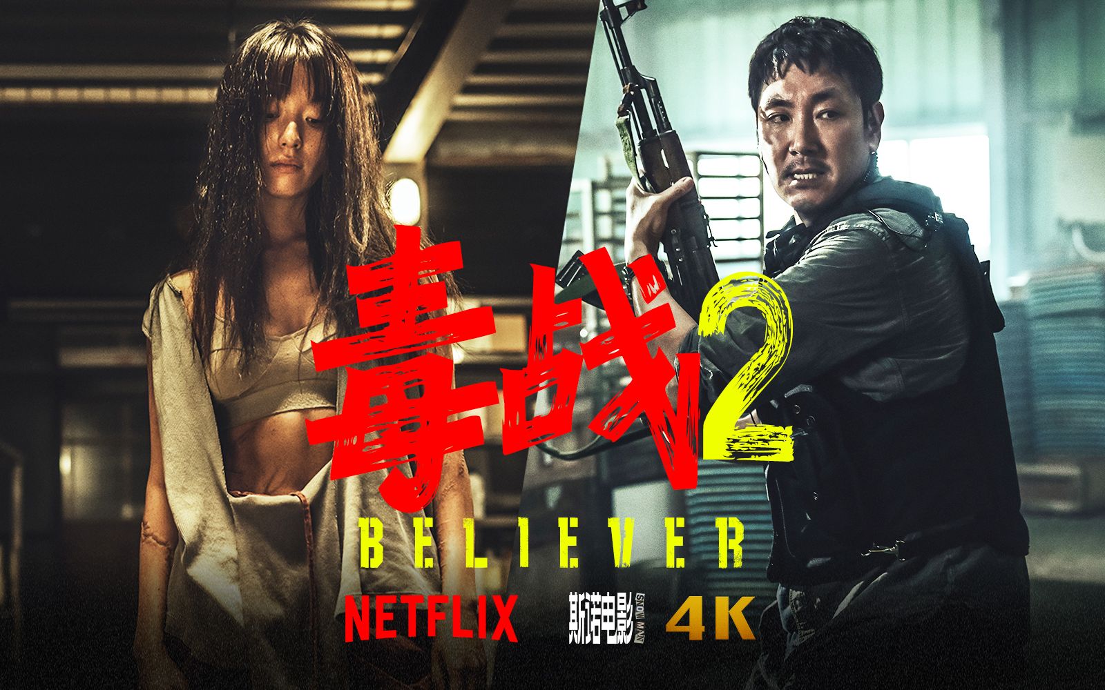 毒战电视剧(毒战电视剧在线播放免费观看31集)