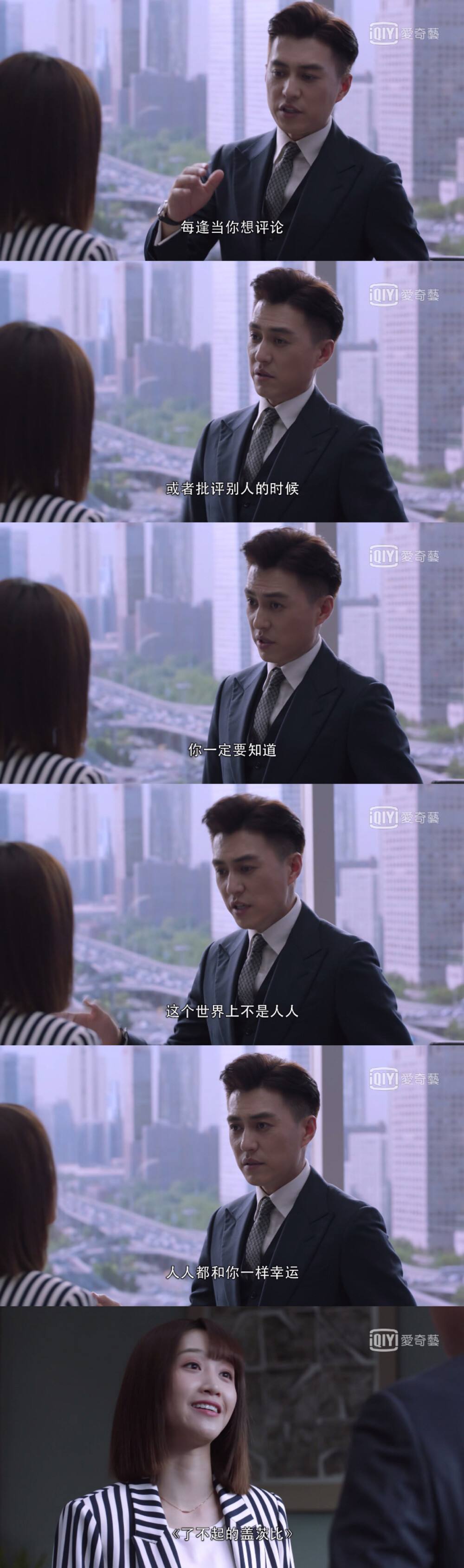 精英律师在线观看(精英律师在线观看 全集)