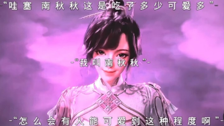 斗罗大陆75集免费观看(斗罗大陆75集在线看完整版免费)