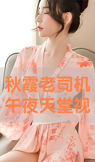 在线观看视频观看高清午夜的简单介绍