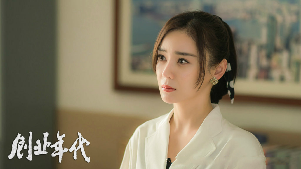 创业年代所有演员表(创业年代演员表全部演员表)