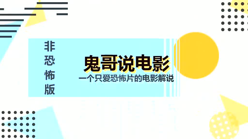 童眼电影(童眼电影粤语粤语在线观看免费)