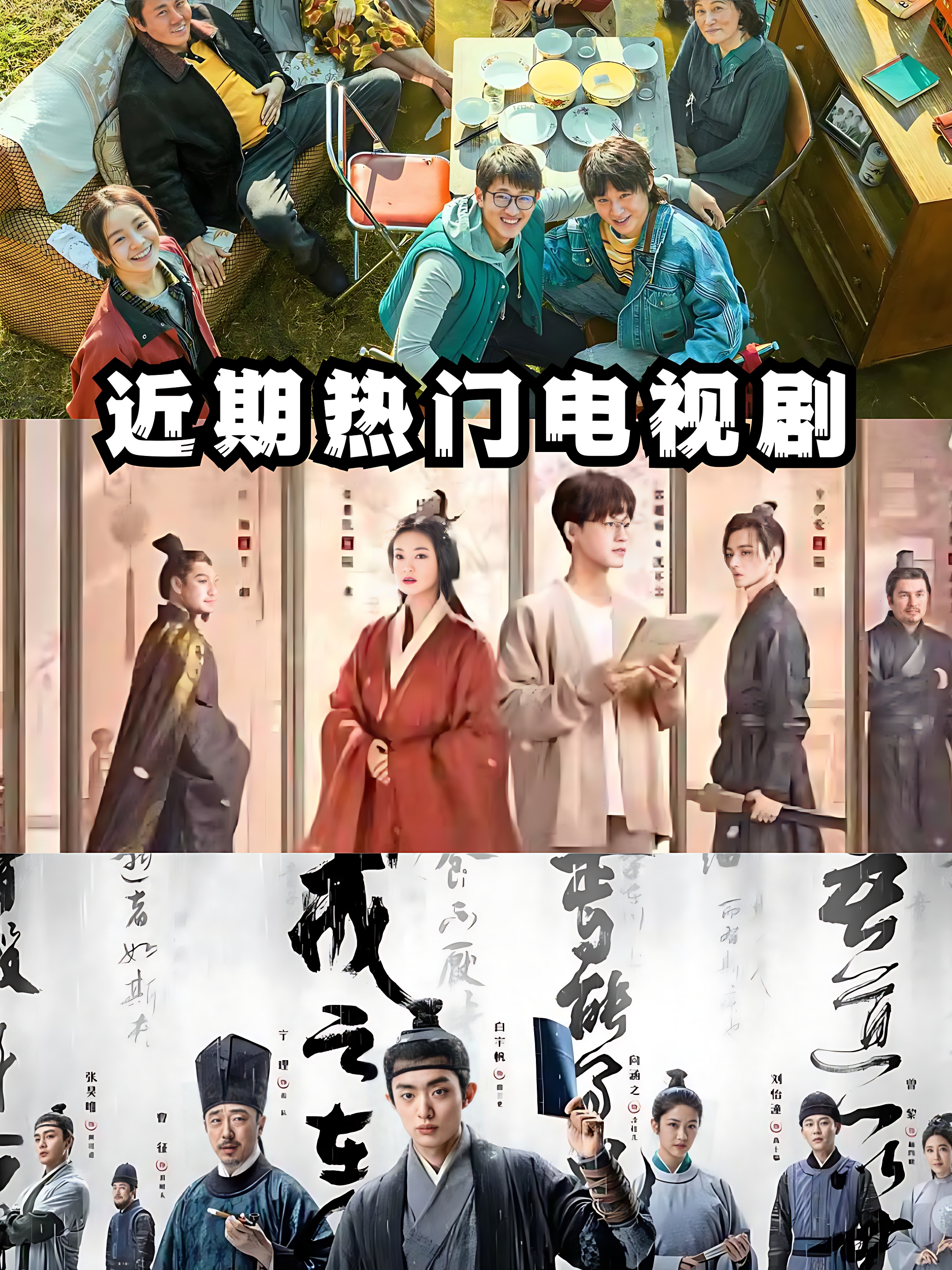 电视剧手机(电视剧手机大结局)