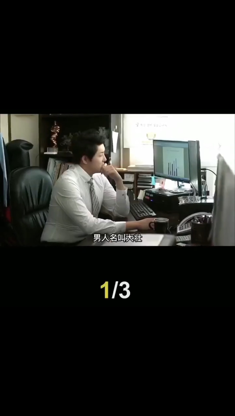 善良的女秘书的目的(激战的后厨2观看完整版)