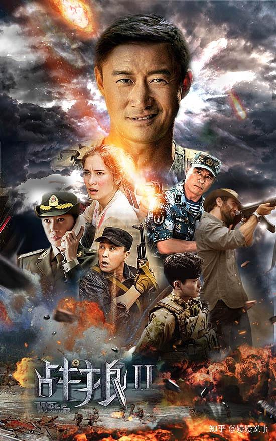 战狼2迅雷下载(战狼2迅雷下载高清迅雷 下载不了)