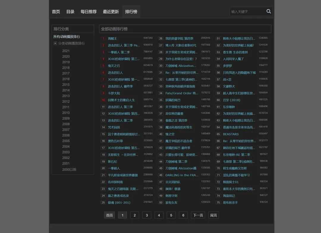 在线电影观看网站(我想免费观看在线电影视频)