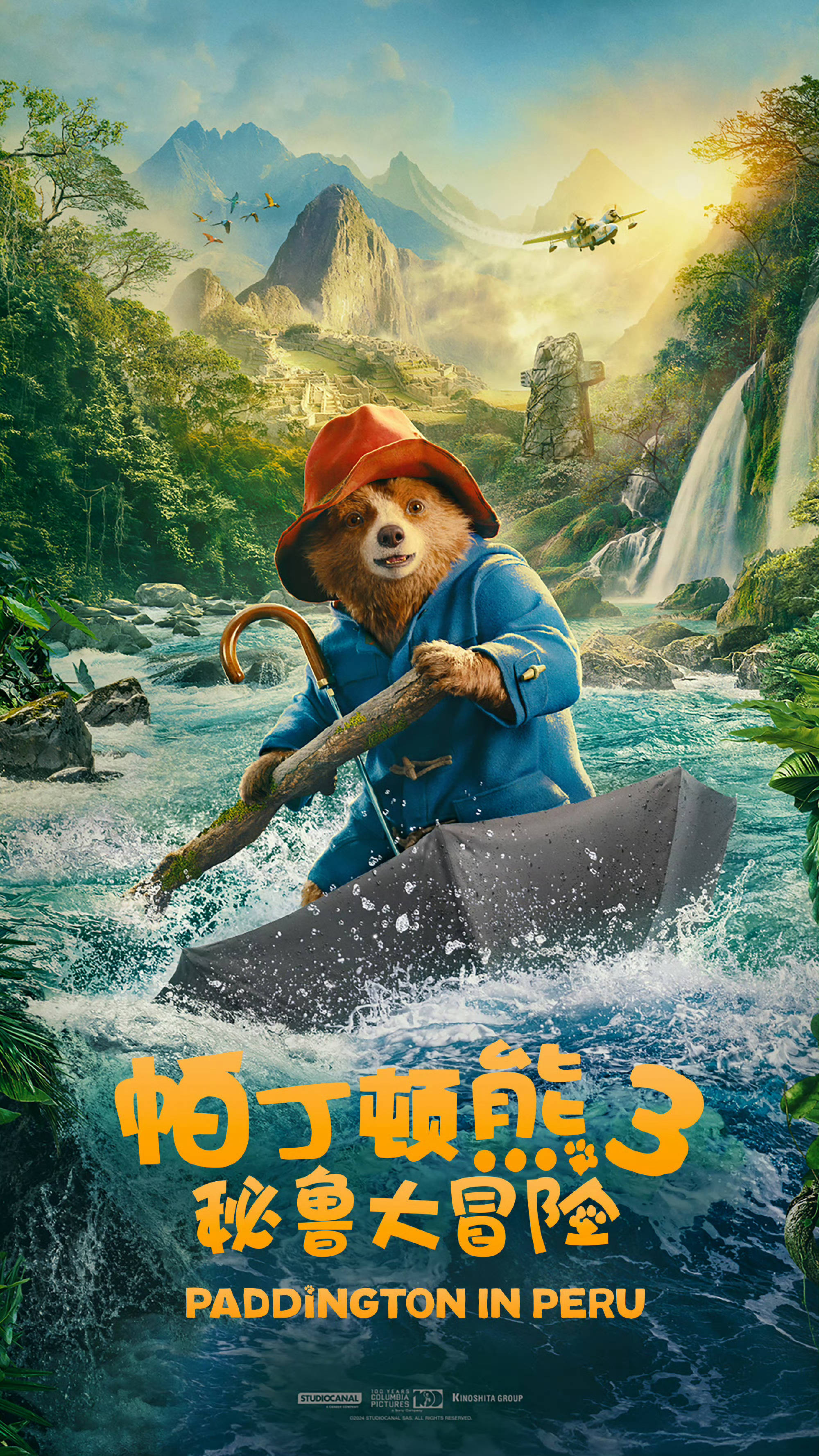 英雄联盟连续剧(英雄联盟连续剧剧情介绍)