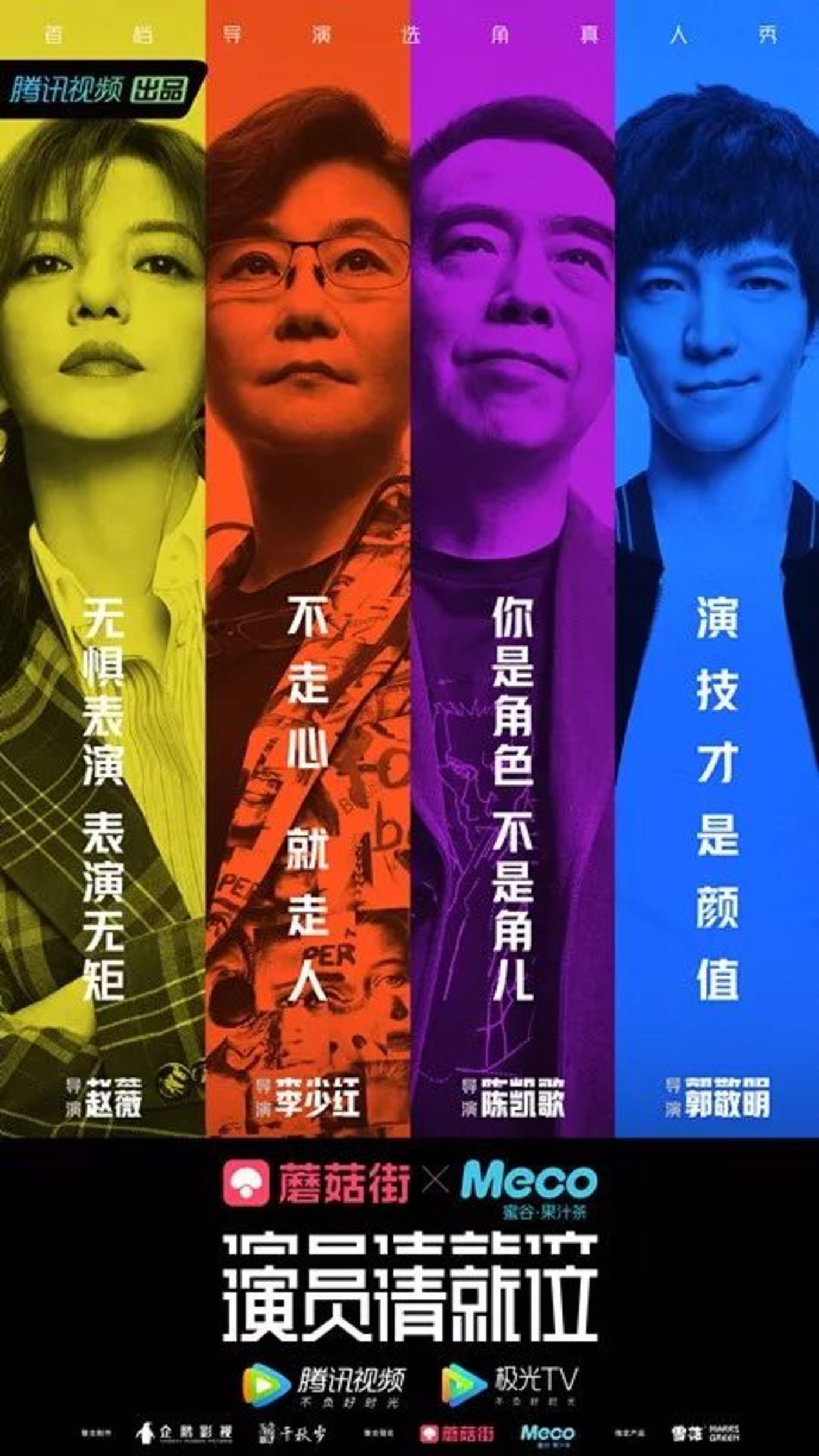 演员请就位第二季免费观看(演员请就位第二季免费观看丁程鑫)