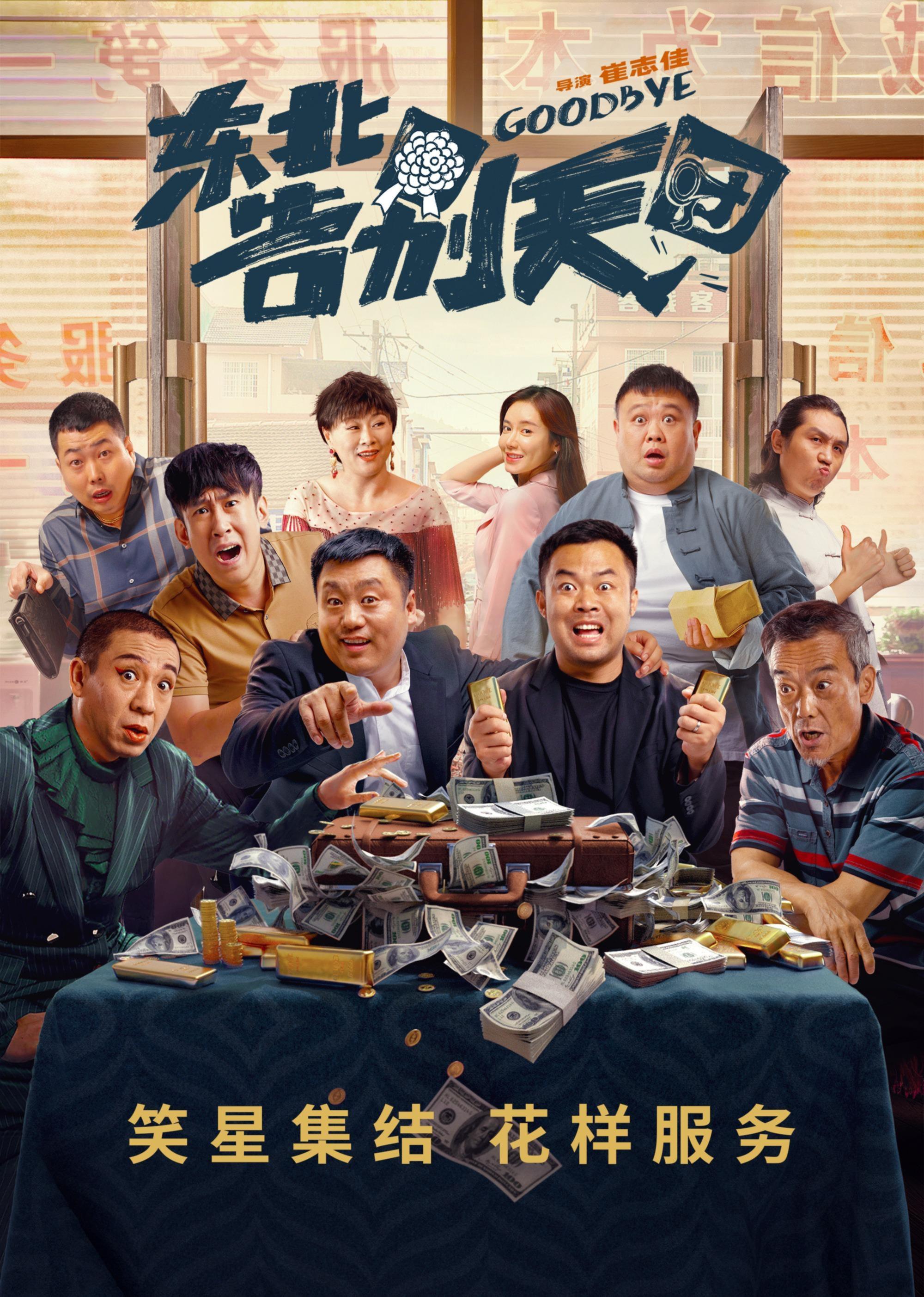 最新电影电视剧(最新电影电视剧在线观看免费观看)