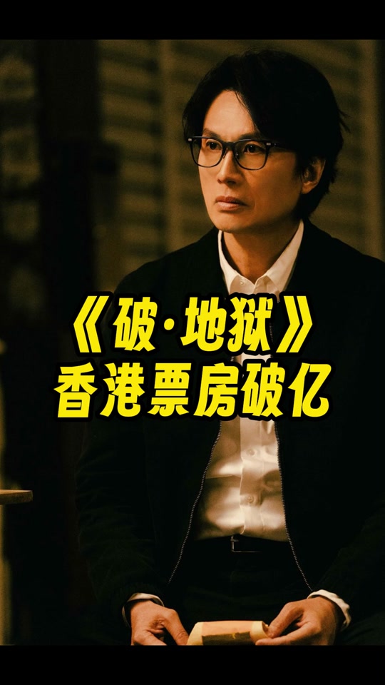 k3:地狱监狱电影(k3地狱监狱电影类型)