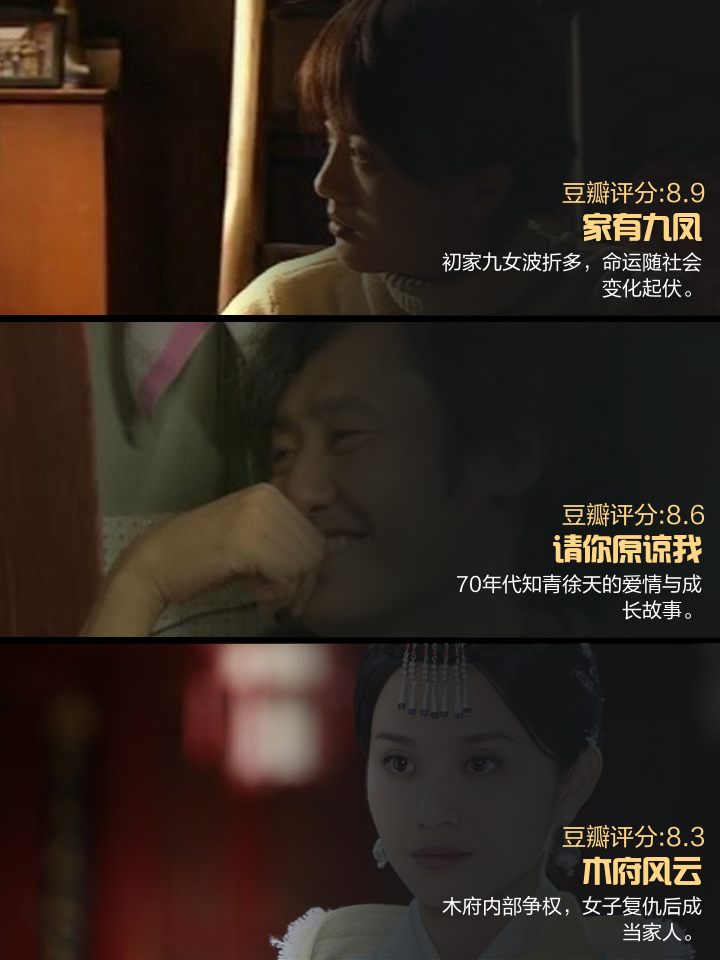 似水年华电视剧(似水年华电视剧经典台词)
