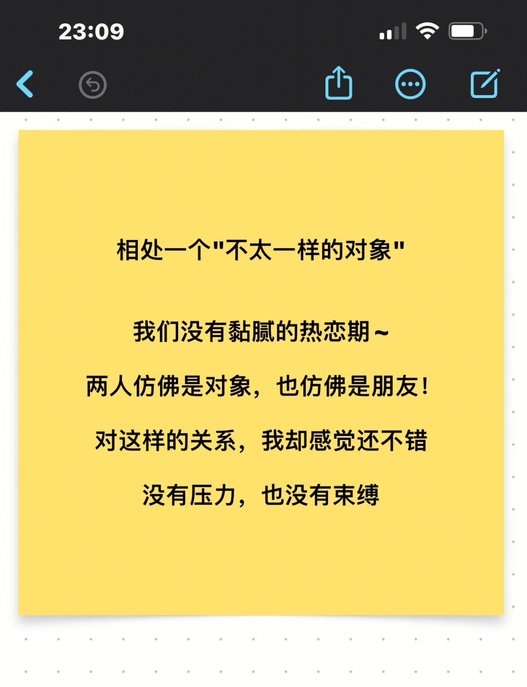 成年人不懂如何恋爱(从指尖传出的热情1)