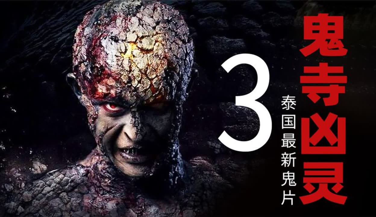免费恐怖片(电影在线观看电影完整版高清免费恐怖片)